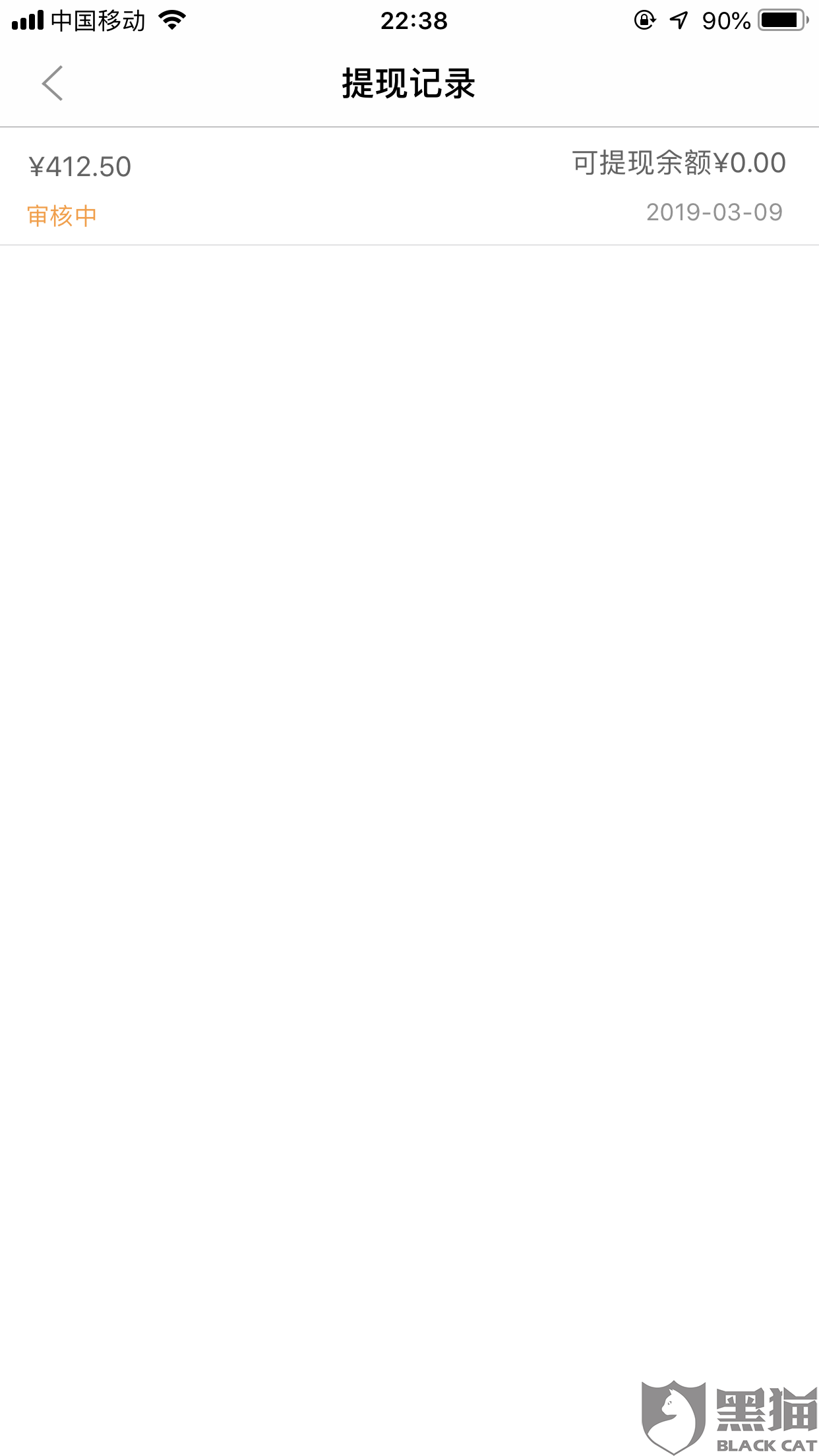 平安银行app查流水 新浪网