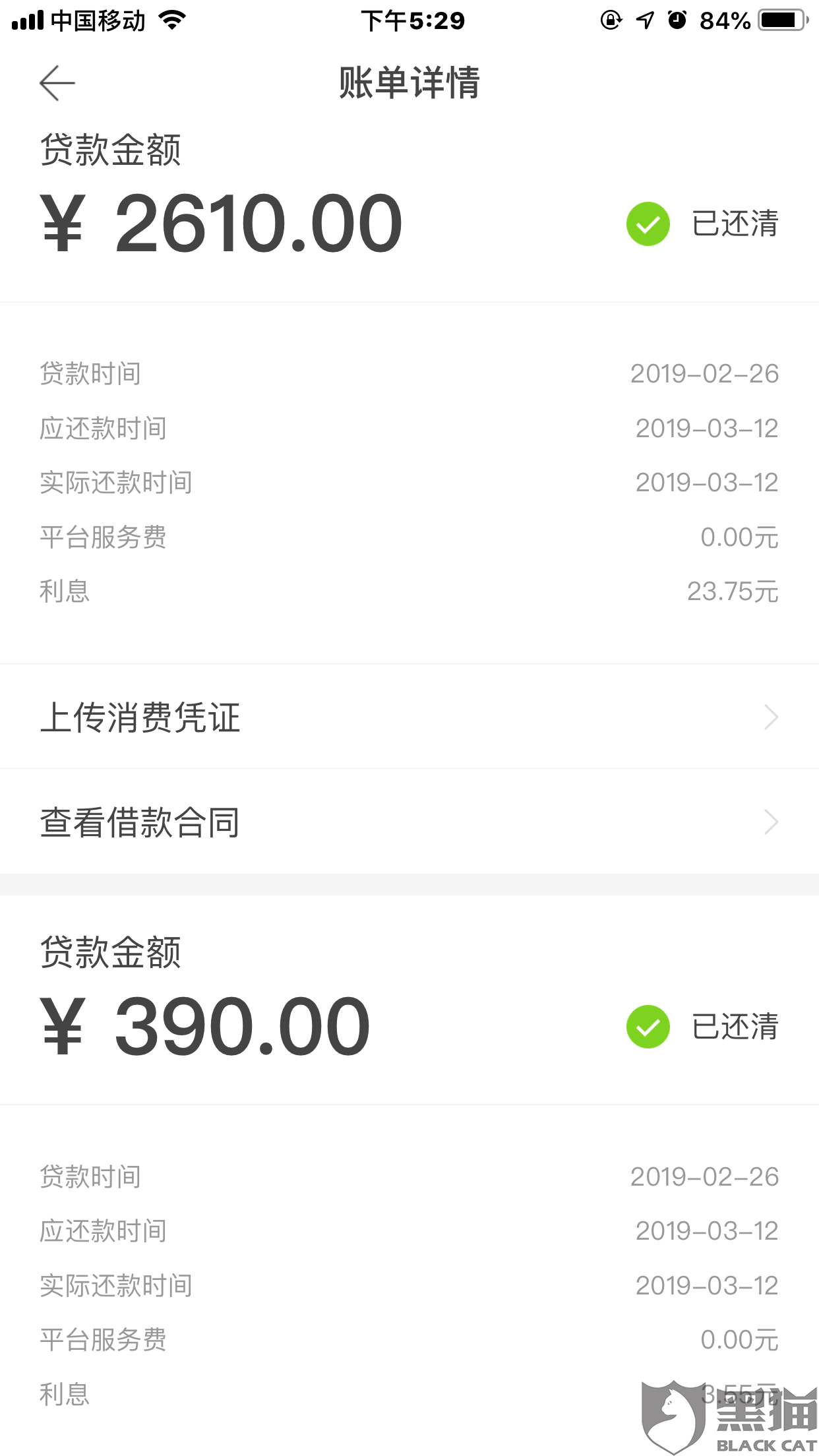 _XhU-hukwxnv0074332.png