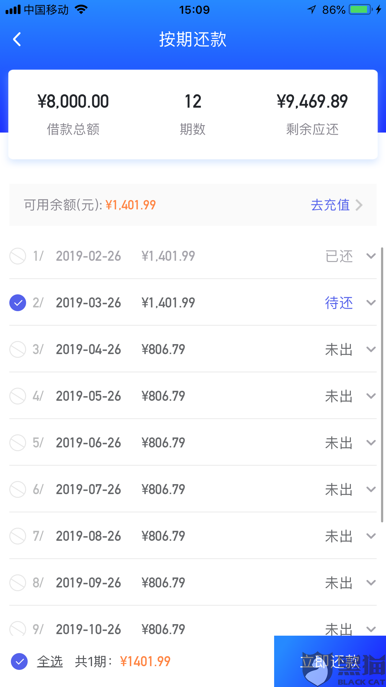 轻松筹平台会收取多少手续费 pCDP-huxwryw2081433.png