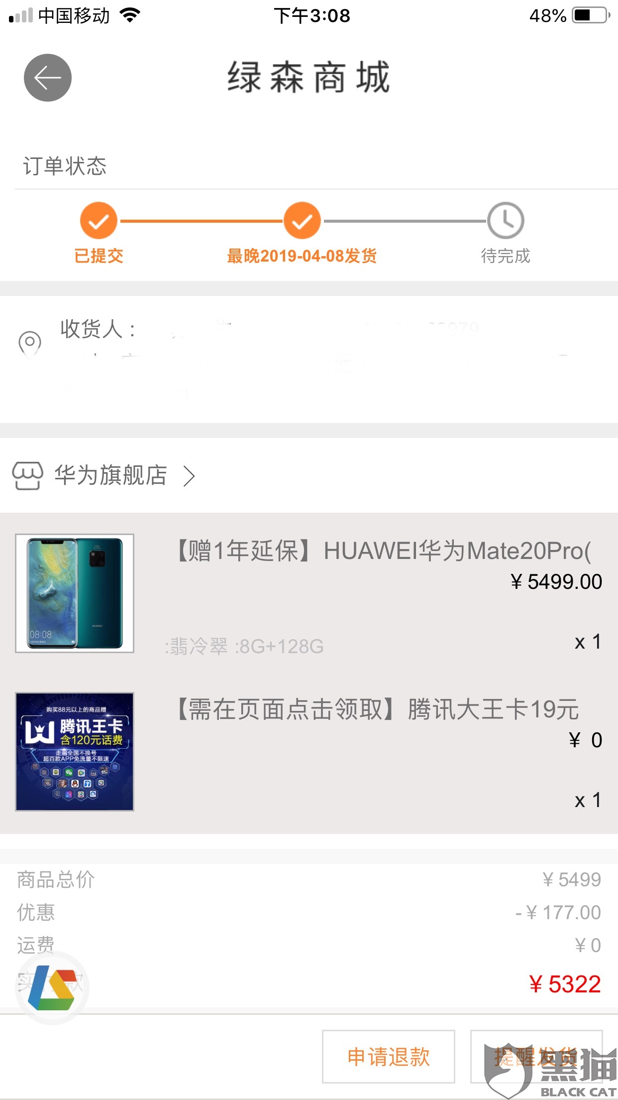 如何上链接卖自己的货 NsEp-hvntnkq6489679.jpg