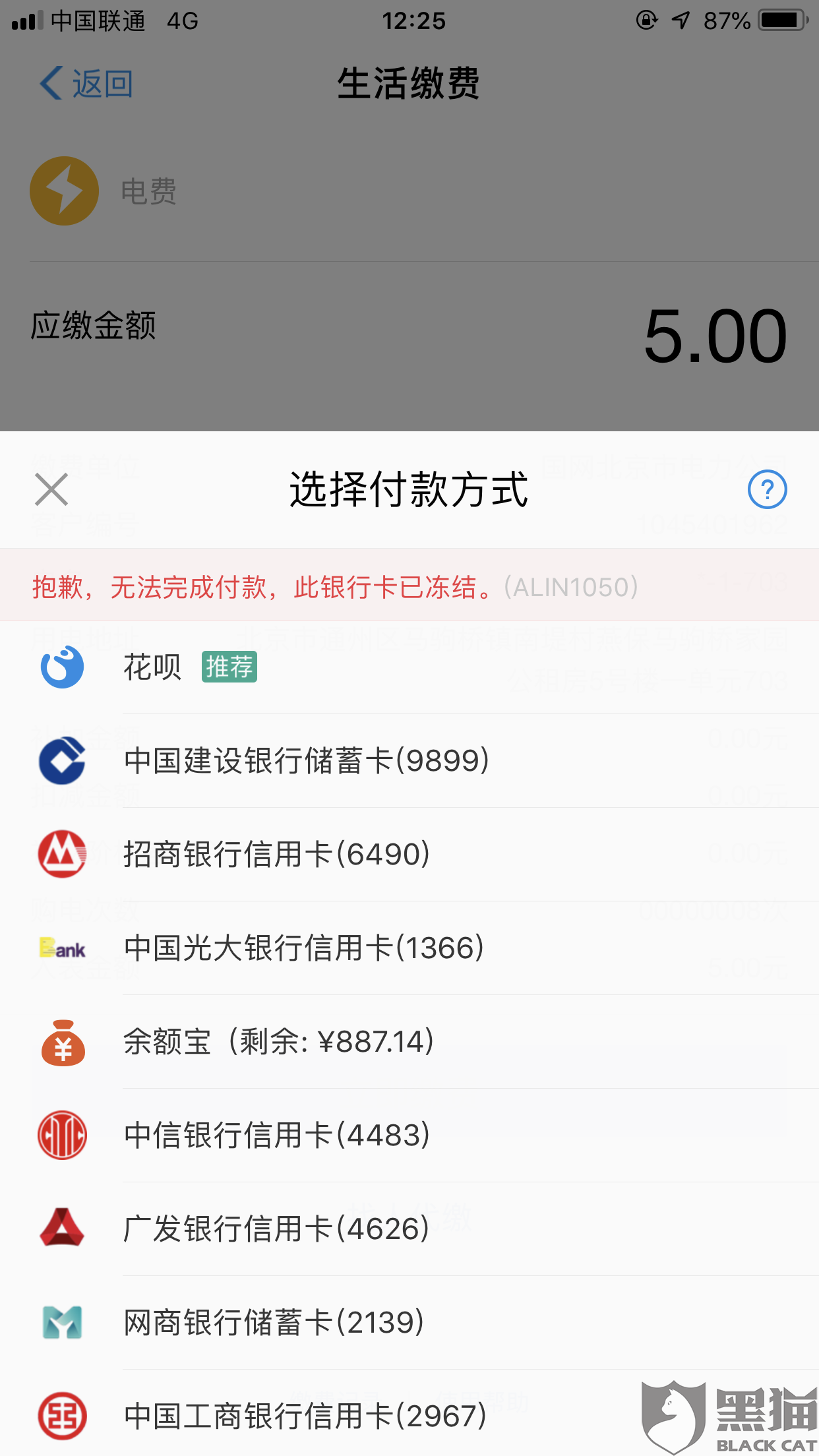 2T16-hvscktf2656089.png