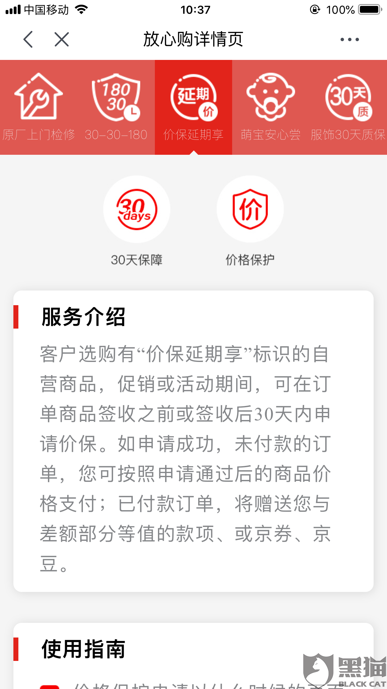 4pi3-hvsckth2455006.png