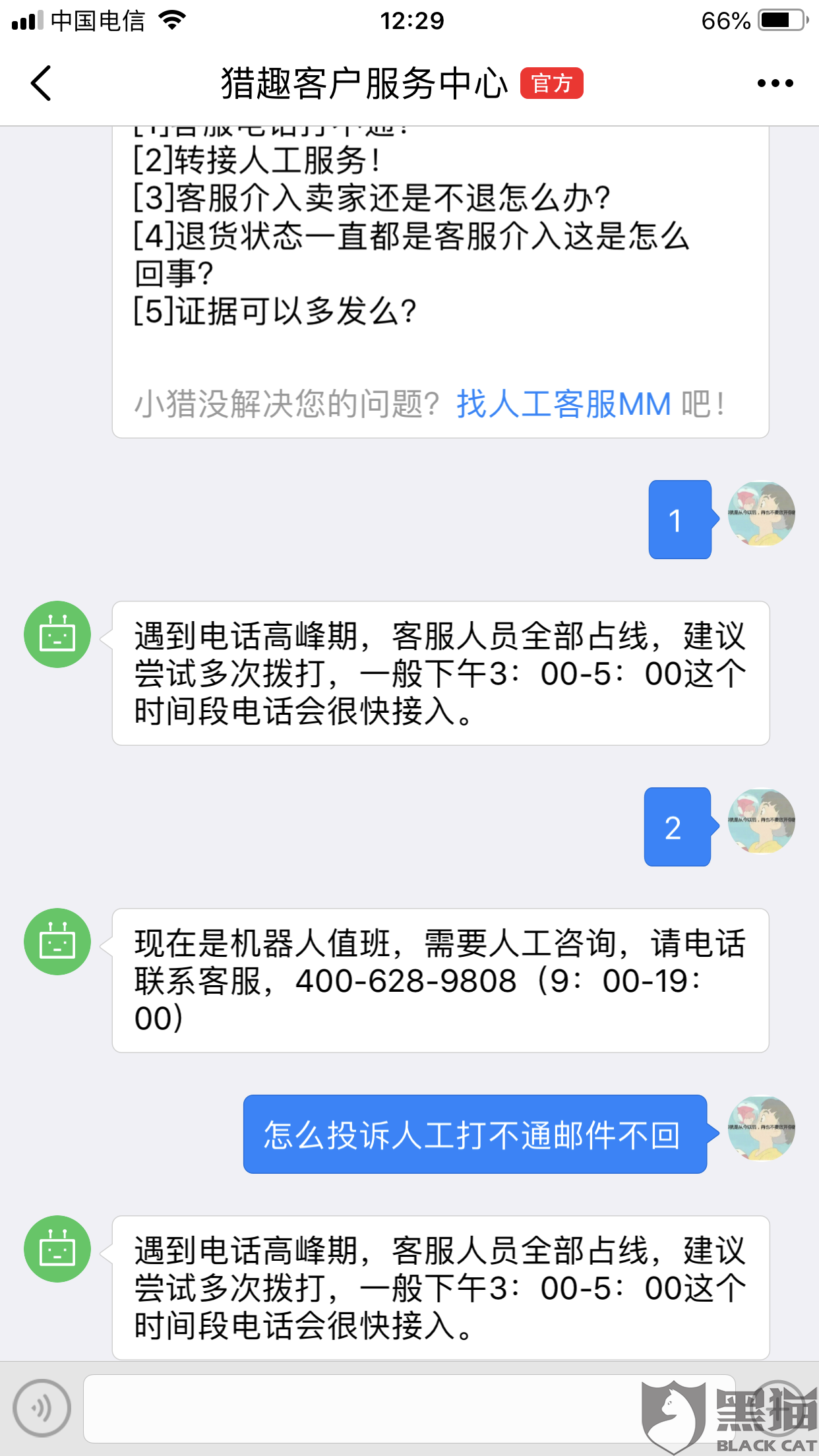 UA5X-hvsckth1811207.png
