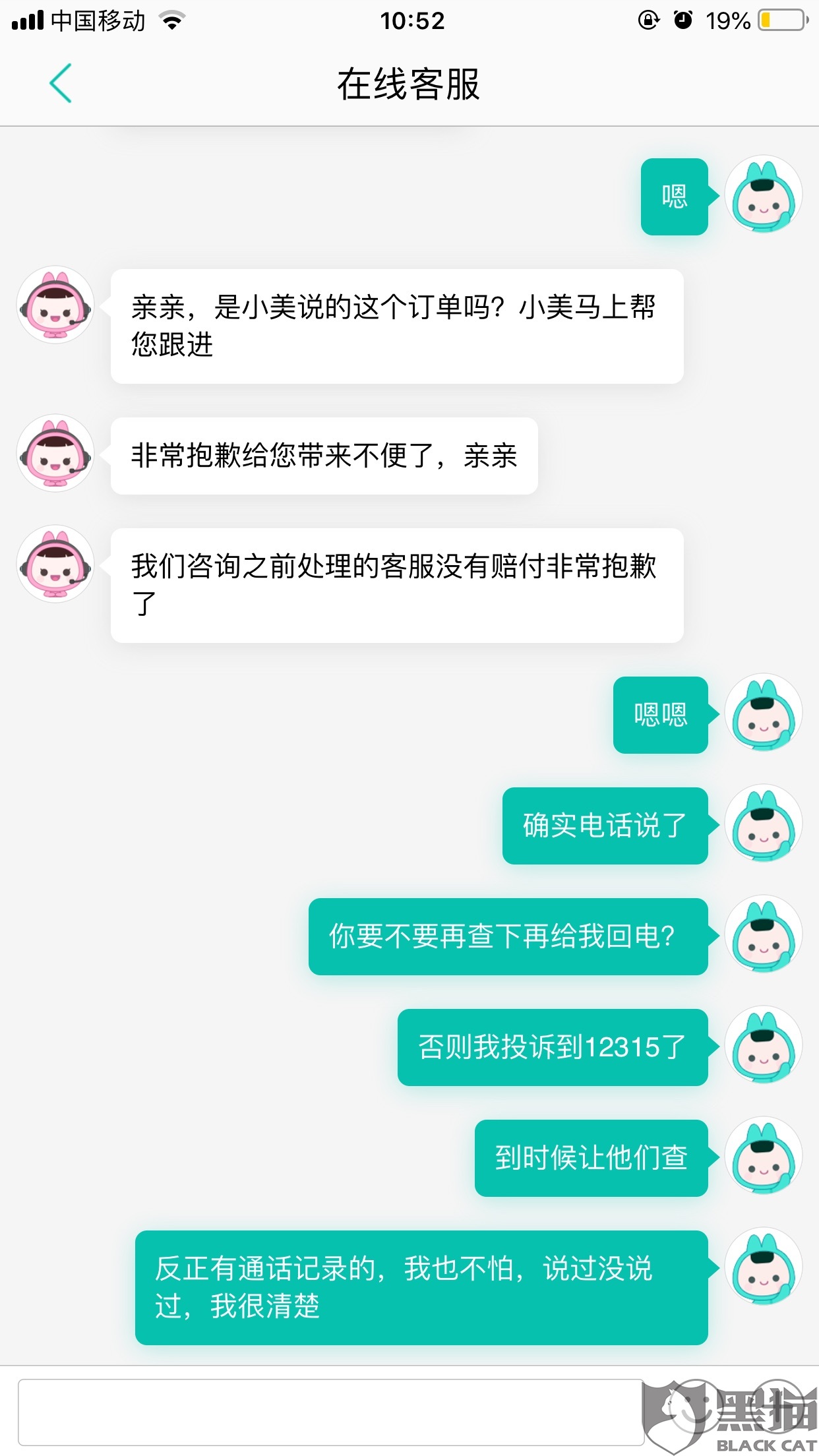 40YL-hvvuiyn6980217.jpg