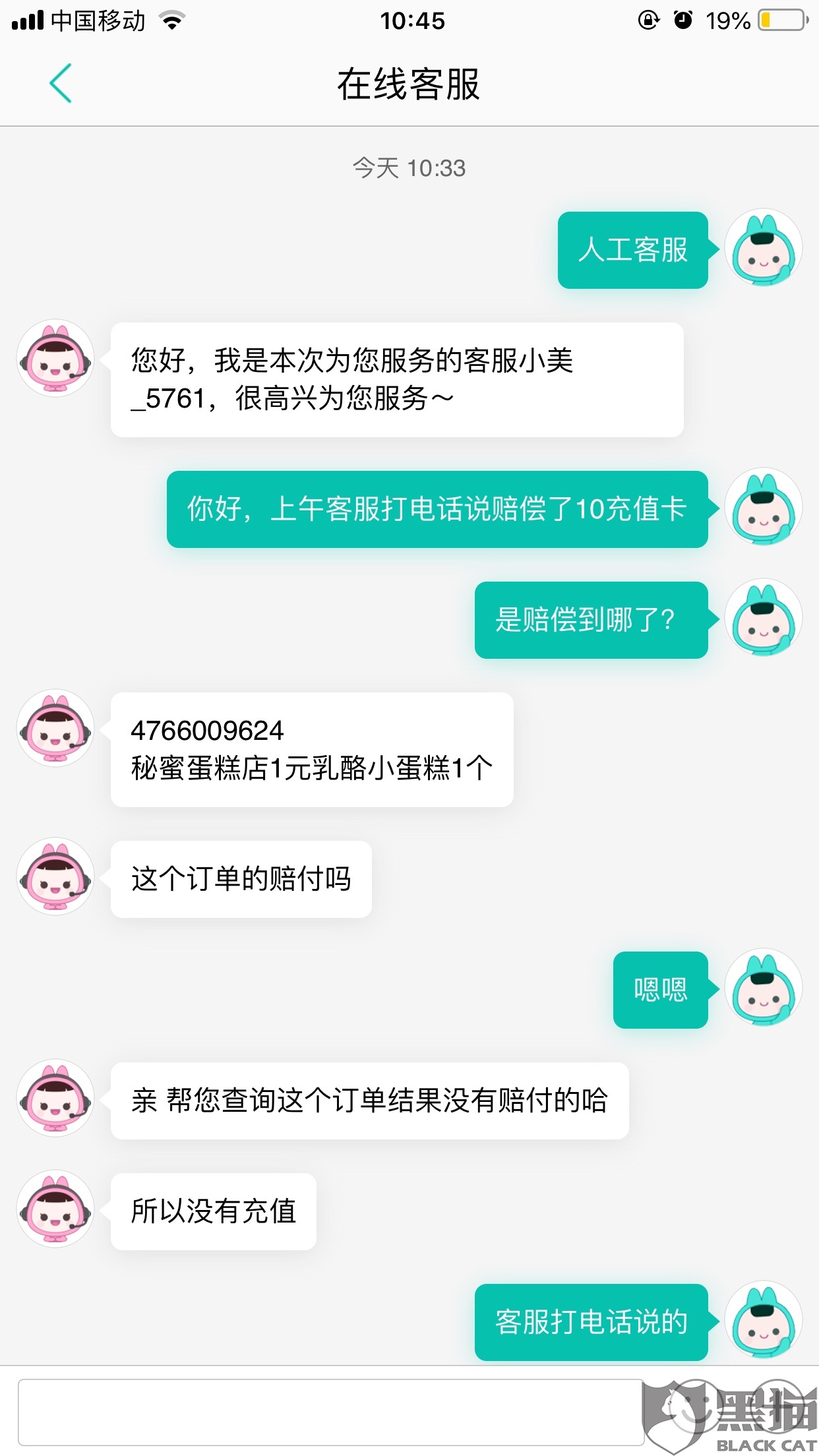 常用服务电话怎么设置 Siuw-hvvuiyn6980272.jpg