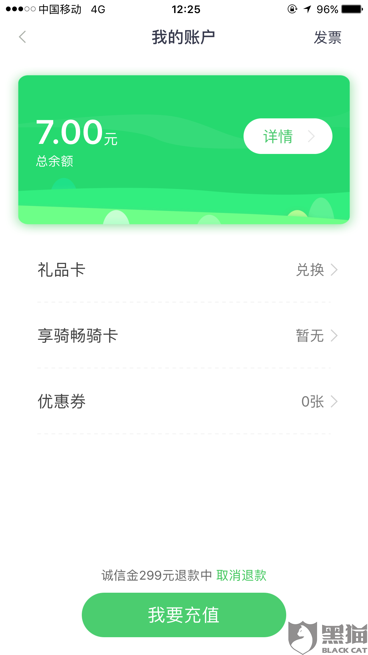 FaFi-hvvuiyp1117099.png