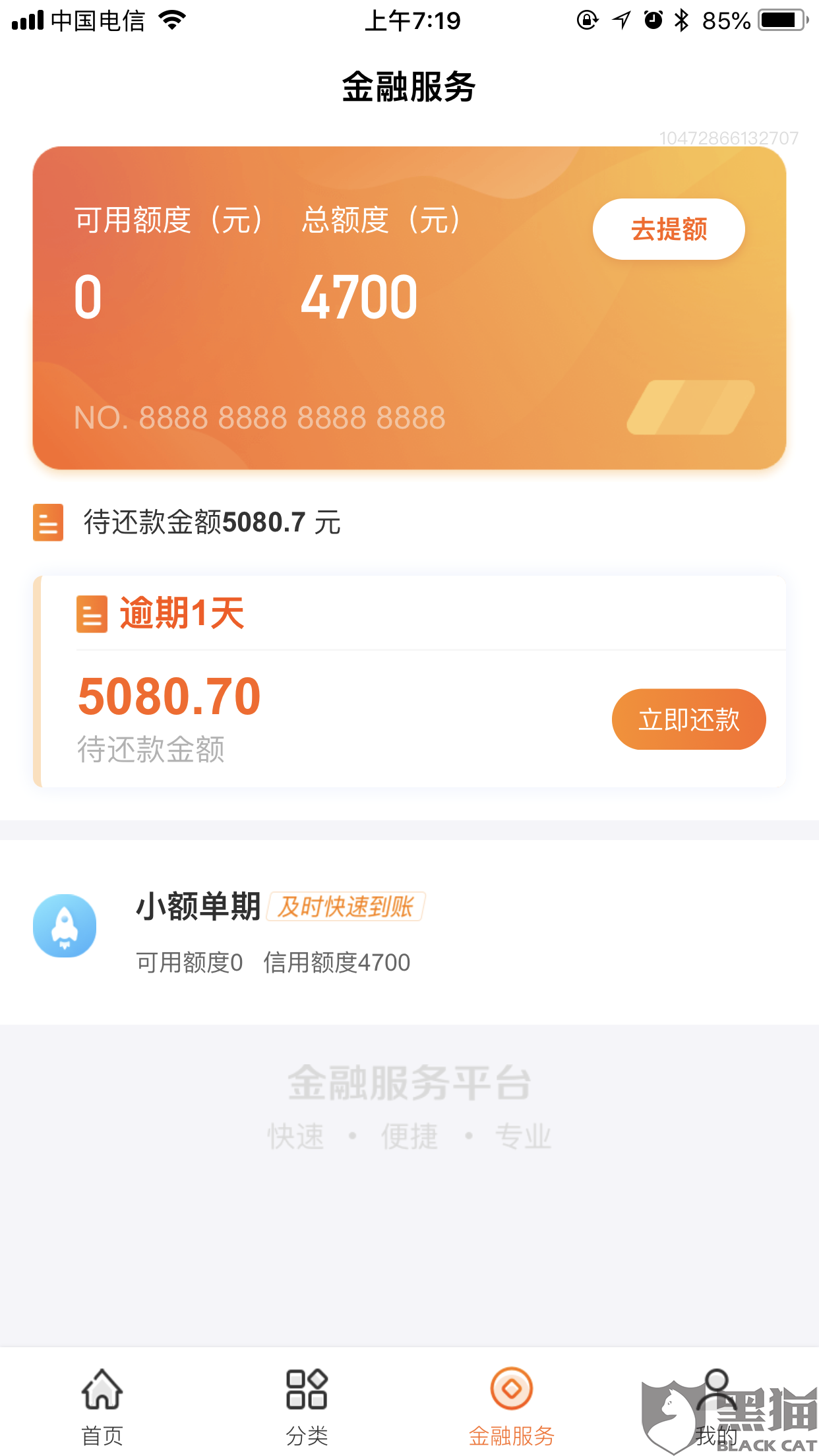 黄金怎么投诉 uunF-hvvuiyp2442059.png