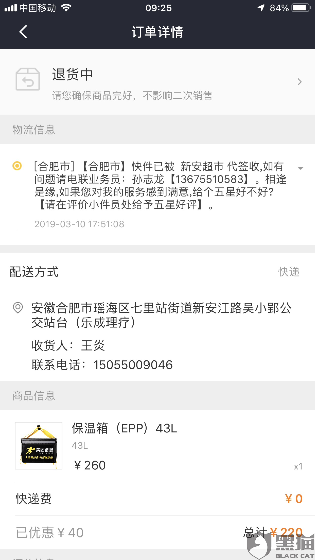 P7iC-hwfpcxn0754189.png