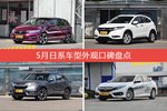 车主眼中最好看的日系车型排行榜，哪些车型能上榜？