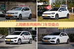 一周德系两厢车型热度排行出炉，POLO夺冠
