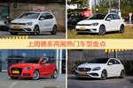 一周德系两厢车型热度排行出炉，POLO夺冠