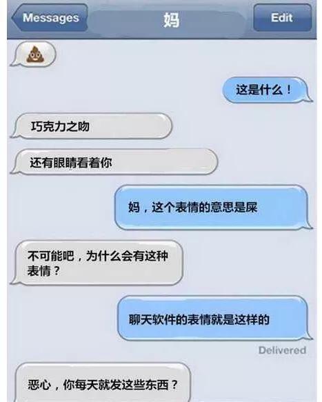 搞笑聊天记录:逗比老公套路老婆,扎心!