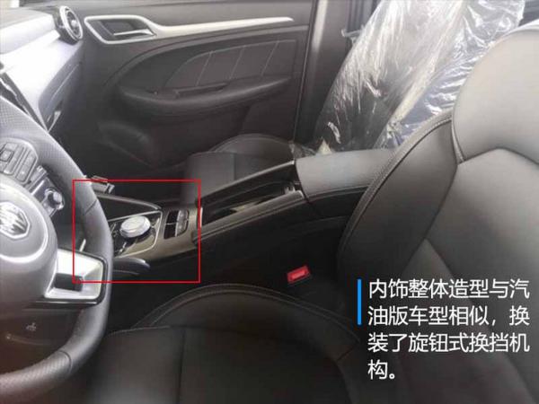 5款新电动车蓄势待发 名爵ZS纯电版下半年上市