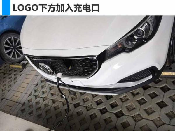 5款新电动车蓄势待发 名爵ZS纯电版下半年上市