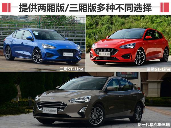 来看看这17款新车 最低只要7万