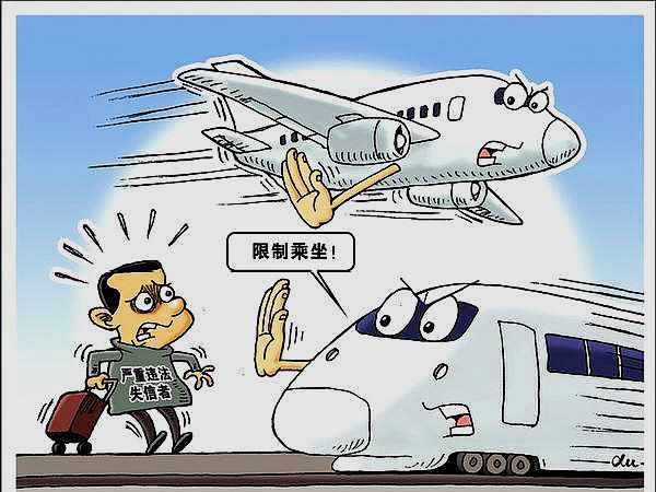 高铁"霸座姐 被限乘所有火车:有理才能走遍天下!