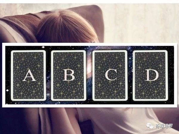 月老赐姻缘,占卜你们两人会走入婚姻吗?心诚则灵! 月老赐姻缘,占卜你们两人会走入婚姻吗?心诚则灵!