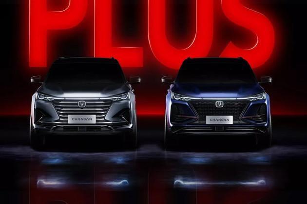 酷车快评:长安全新CS75 PLUS曝光!