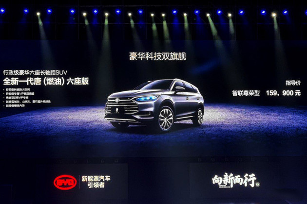 3���ذ�SUV�̵㣺�����������Ʊ���X6����EV600������520����