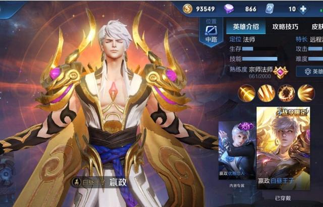 王者荣耀 3D视角下周瑜战令皮肤和小乔在一起 你们看是不是和般配图片