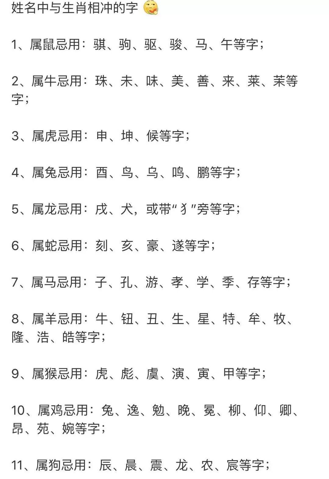 养小鬼、摆法阵，每个当红明星都有一段私人订制的灵异传说