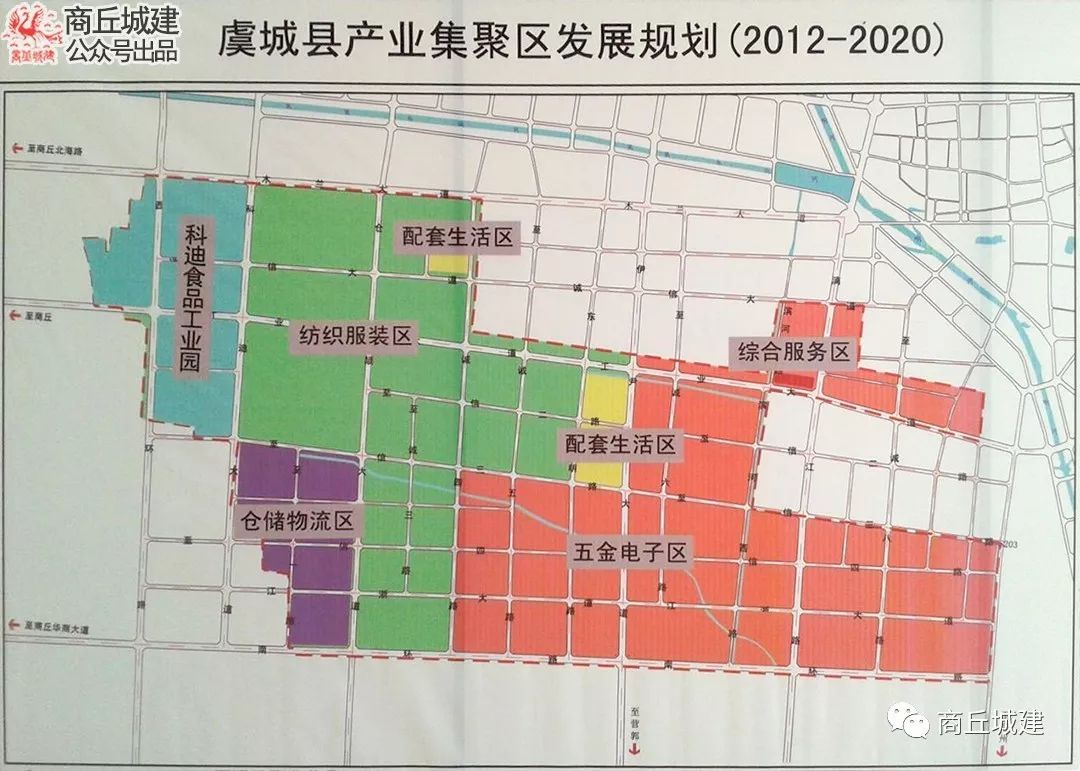 商丘市虞城县城乡总体规划20162035卫星地图版