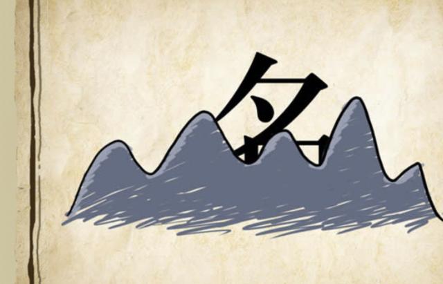 患看图猜成语是什么成语_疯狂猜成语,看图猜成语,成语玩命猜一颗红心上面一个(2)