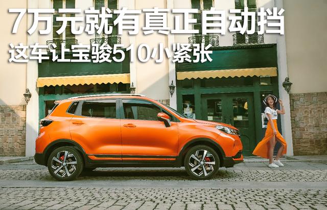 7��Ԫ���������Զ������⳵�ñ���510С����