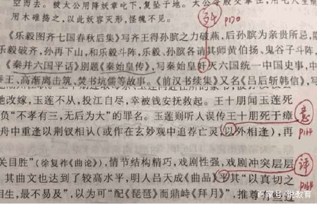 北京大学的"出版书籍"被指控:"错别字"铺天盖地!