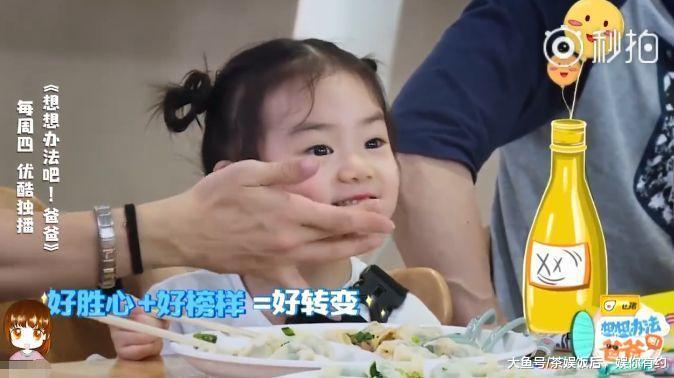 李乐琪lucky比心表情包,lucky比心表情包动图 小九吃了lucky的水饺, 被李承铉夸赞后, lucky生气的表情亮了