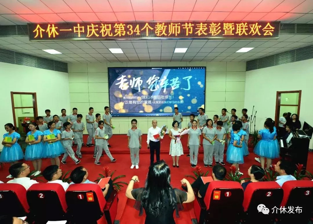 青春伴孩子 花开会有时!介休一中举行杏坛·芳