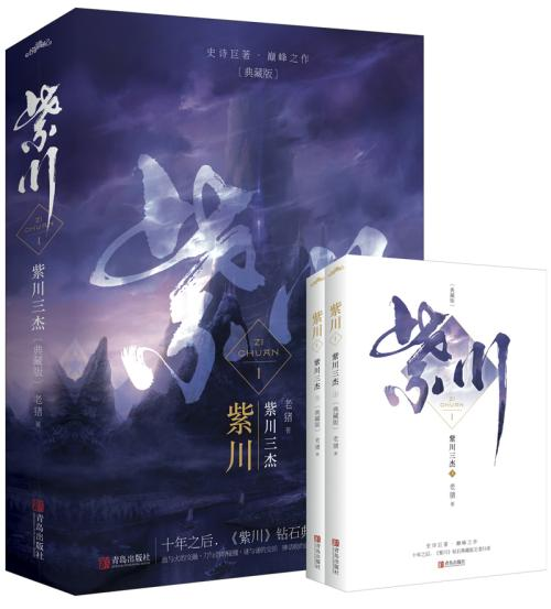 这9本上古网络小说必须了解下，每一本都是不可磨灭的经典神作！