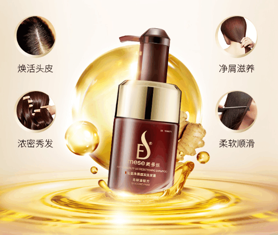 全世界口碑最好的6瓶洗发水, 中国3个品牌上榜
