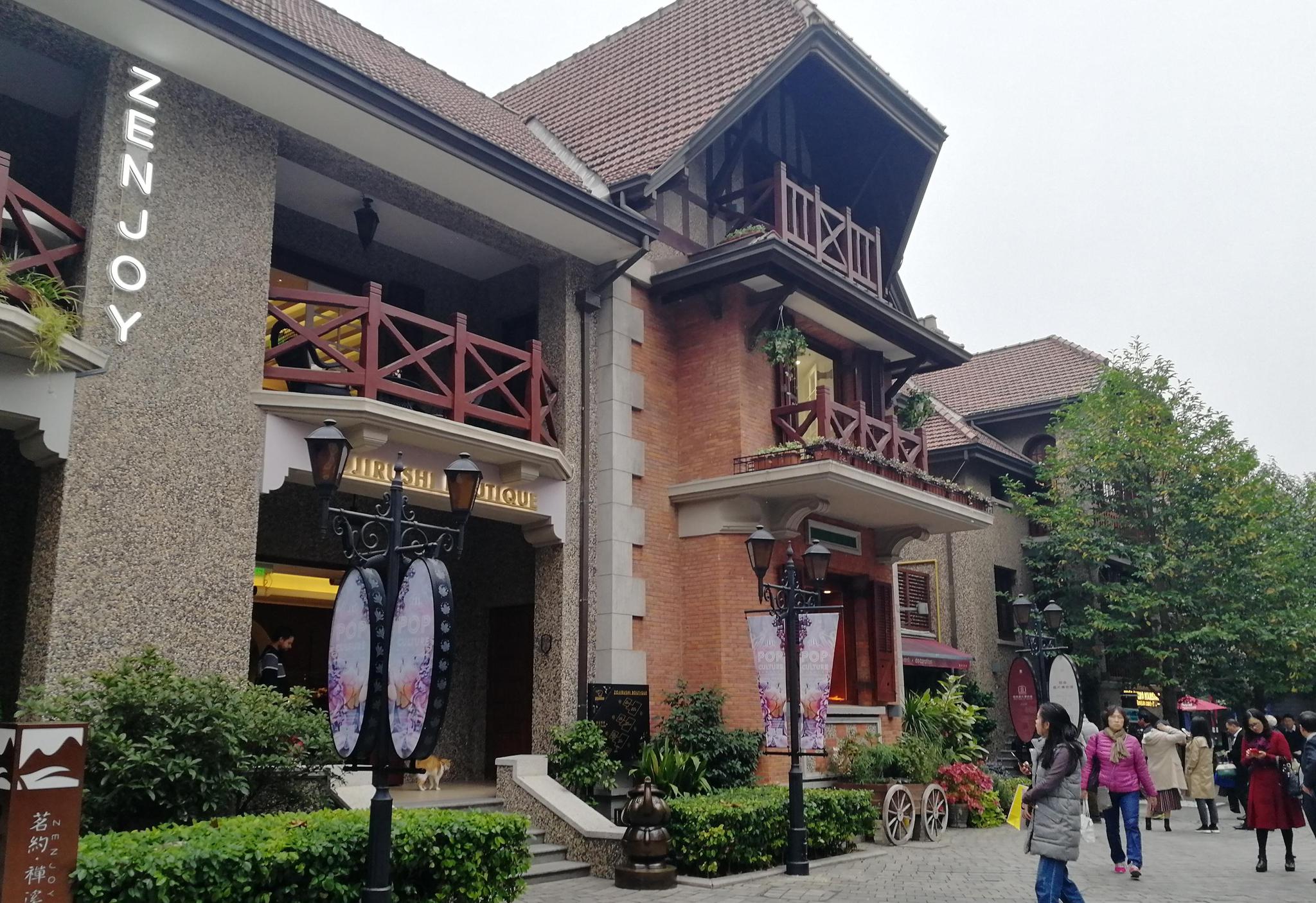 实拍上海周公馆:上海最有独特洋楼聚集地,13张图带你了解!