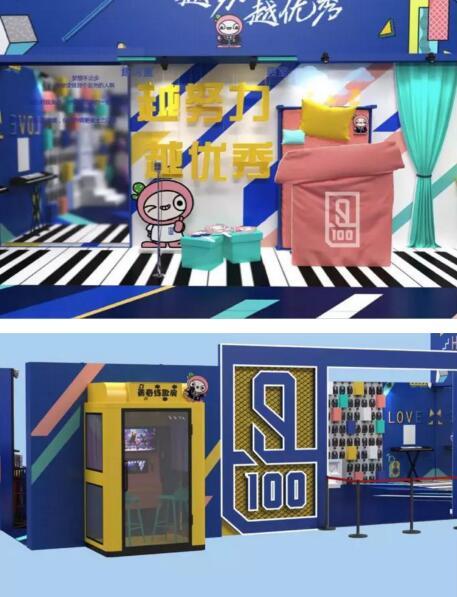 打卡北京apm“青春有你”官方线下粉丝站，大家一起越努力越优秀