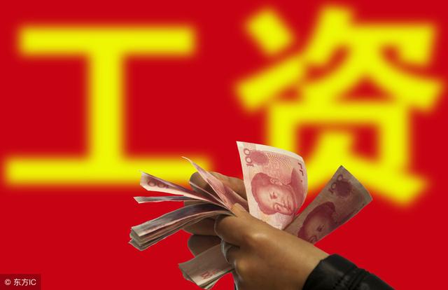 公务员待遇大提升:年终奖3.6万起,加班费有补贴