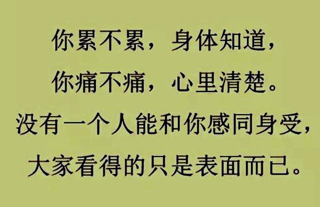 一个人哭简谱_一个人哭真爱无敌图片(3)