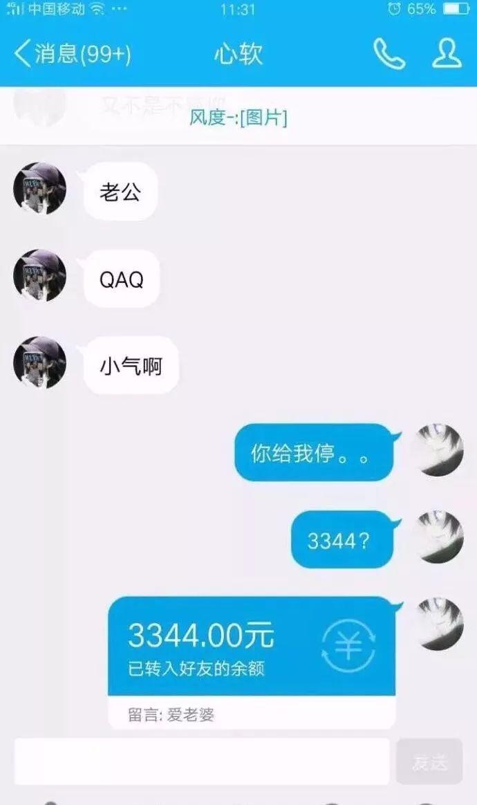 网恋看自拍和头像照片?谁傻谁当真!