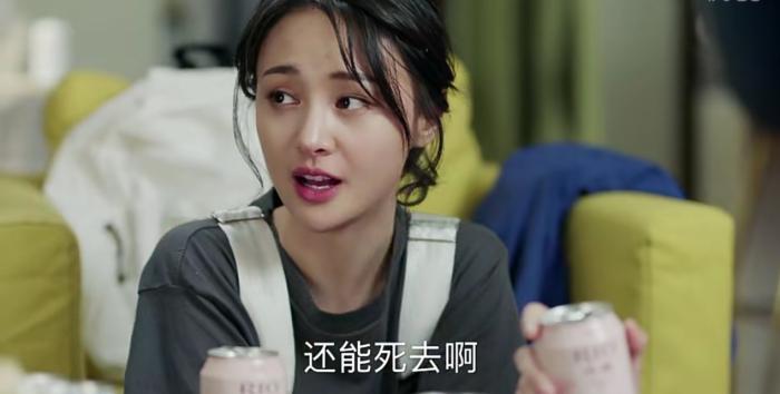 《青春斗》郑爽徐洋甜蜜来袭,网友却吐槽郑爽