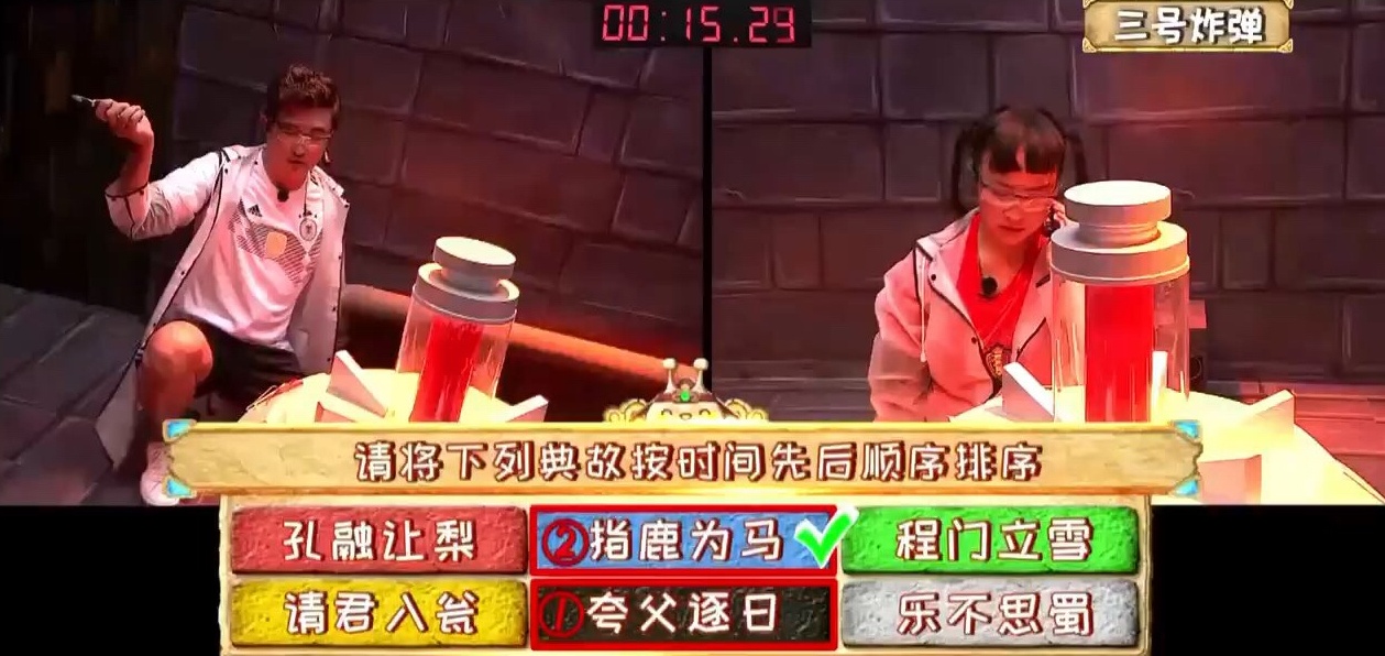 金鹰卡通 疯狂的麦咭危机重重的炸弹密室 e哥蜜蜂能否闯关成功!