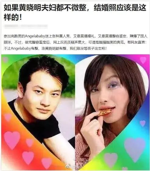 刘诗诗预产期？章子怡吐槽女儿不好看？黄晓明夫妇名誉胜诉？