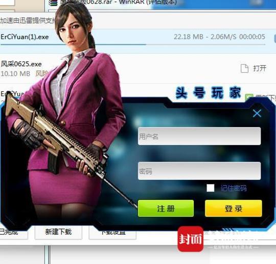 4、*低价PUBG支持*6帮助新手进入决赛并有更好的游戏体验感，帮助你轻松吃鸡拒绝装盒。