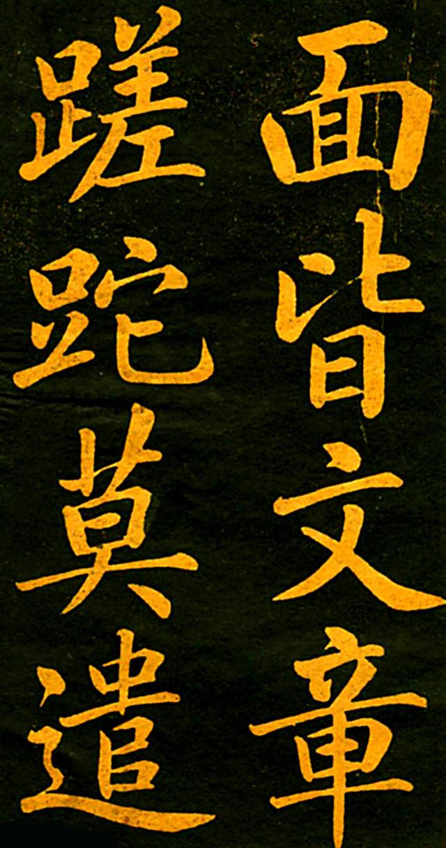 历代高清名帖欣赏赵孟頫四时读书乐