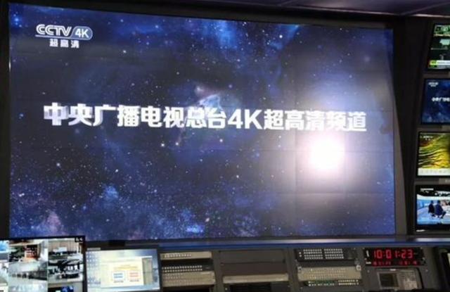 央视合作三大运营商、华为 建设首个国家级5