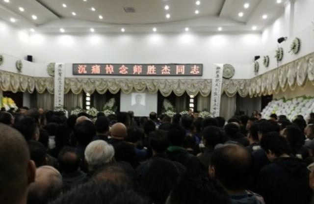 相声表演艺术家师胜杰告别式今日举行,李金斗李菁等现身悼念