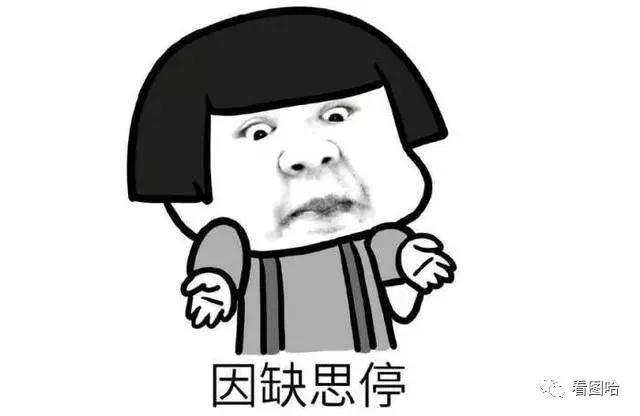 搞笑段子:和前男友分手后不久,有次做梦梦到他