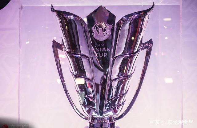 足协争夺2023年亚洲杯主办权,12个备选城市出