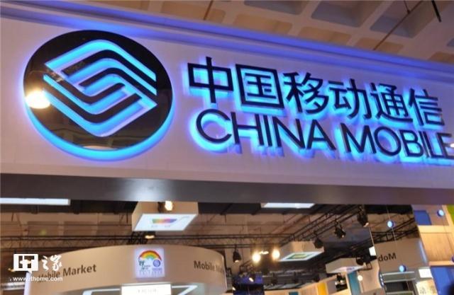 中国移动:全国首个5G地铁站在四川成都正式开