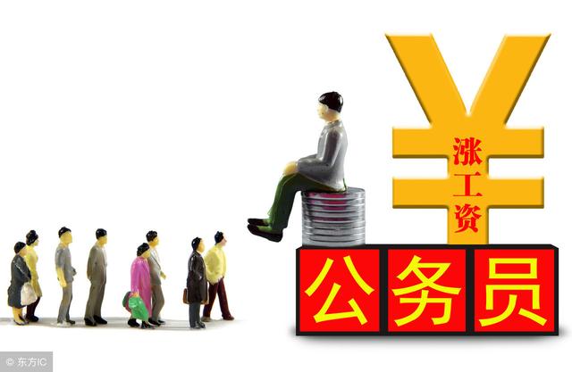 公务员分类改革最新消息 (公务员分类改革)