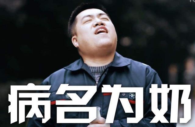 黄旭东收入图片